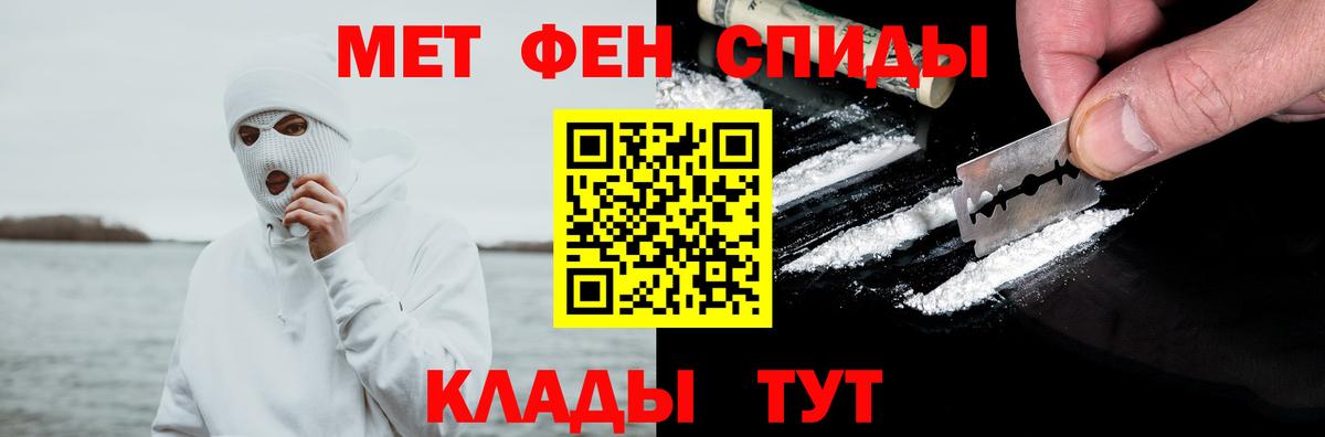Котлас  Амфетамин  АМФЕТАМИН  АМФ Розовый  Вход с VPN 