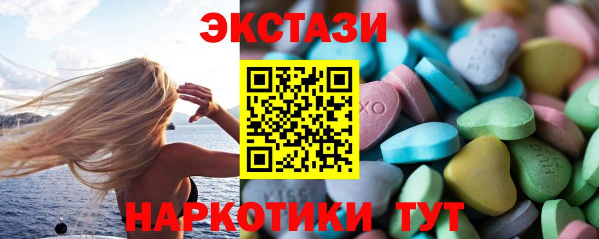 ЭКСТАЗИ louis Vuitton Котлас