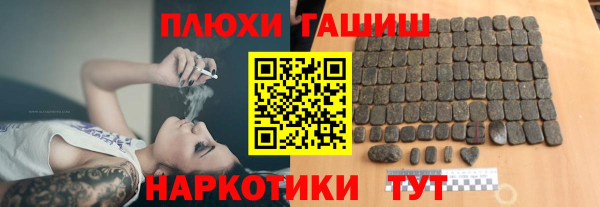 Гашиш индика сатива  Вход с VPN  ГАШ  Котлас 