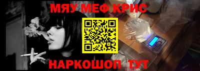 прущие крисы Новодвинск