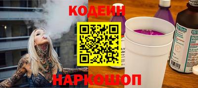 прущие крисы Новодвинск
