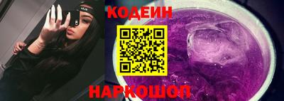 марки nbome Новозыбков