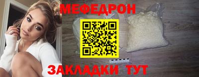 прущая мука Нягань