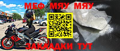 прущая мука Нягань