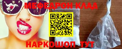 крисы Холмск