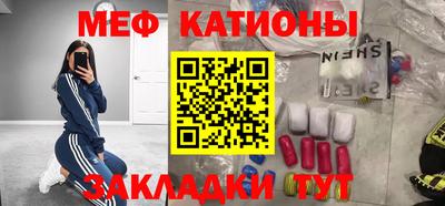 прущие крисы Новодвинск