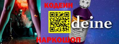 прущие крисы Новодвинск