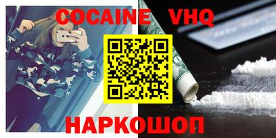 бошки Новокубанск