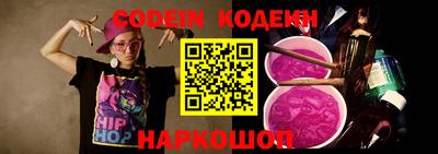 прущие крисы Новодвинск