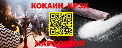 марки nbome Новозыбков