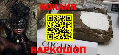 ГАЛЛЮЦИНОГЕННЫЕ ГРИБЫ Обь