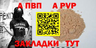 герыч Обнинск