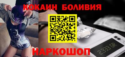 марки nbome Новозыбков