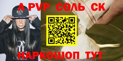 бошки Новокубанск