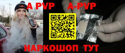 бошки Новокубанск