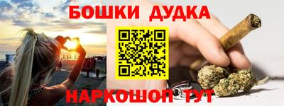 прущие крисы Новодвинск