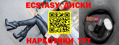 бошки Новокубанск