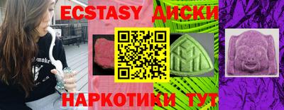 бошки Новокубанск