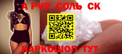 марки nbome Новозыбков