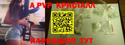 прущие крисы Новодвинск
