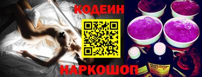 кокаин премиум Химки
