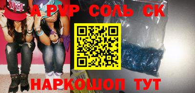 герыч Обнинск