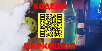 прущие крисы Новодвинск