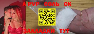 бошки Новокубанск