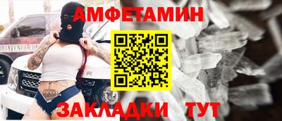марки nbome Новозыбков