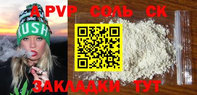 марки nbome Новозыбков