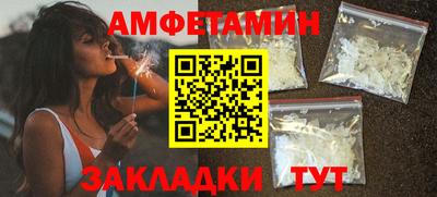 марки nbome Новозыбков