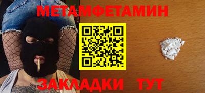 бошки Новокубанск