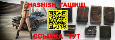 марки nbome Новозыбков