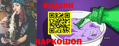 прущие крисы Новодвинск