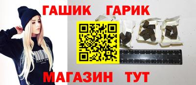 прущие крисы Новодвинск