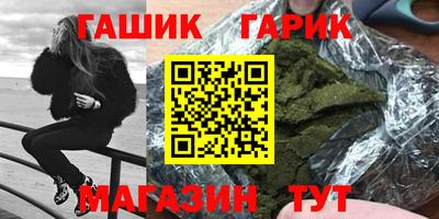 бошки Новокубанск