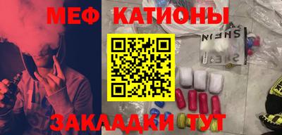 бошки Новокубанск