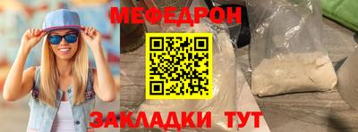 бошки Новокубанск