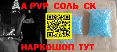 бошки Новокубанск