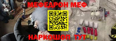 герыч Обнинск