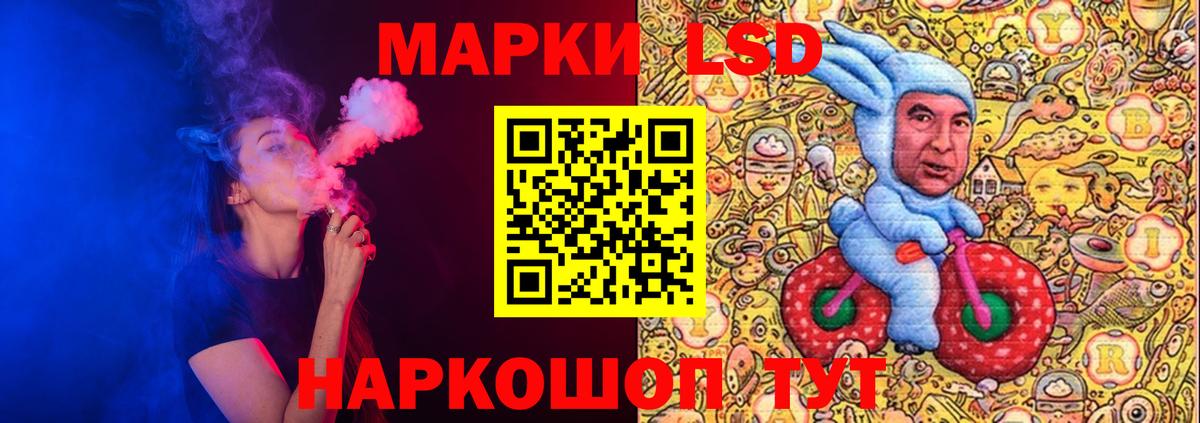 Лсд 25 экстази ecstasy Котлас