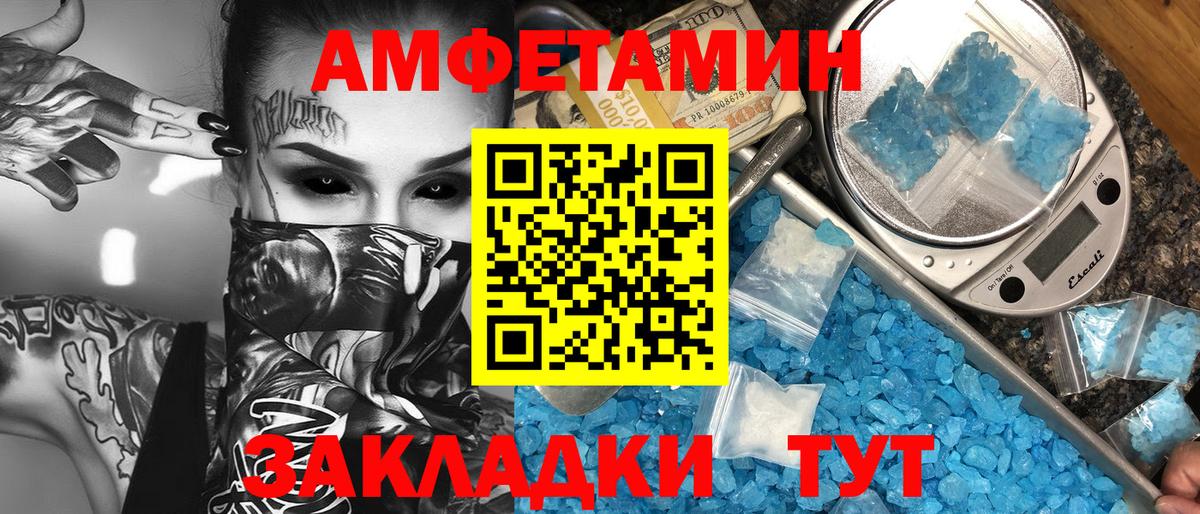 ЭКСТАЗИ Котлас