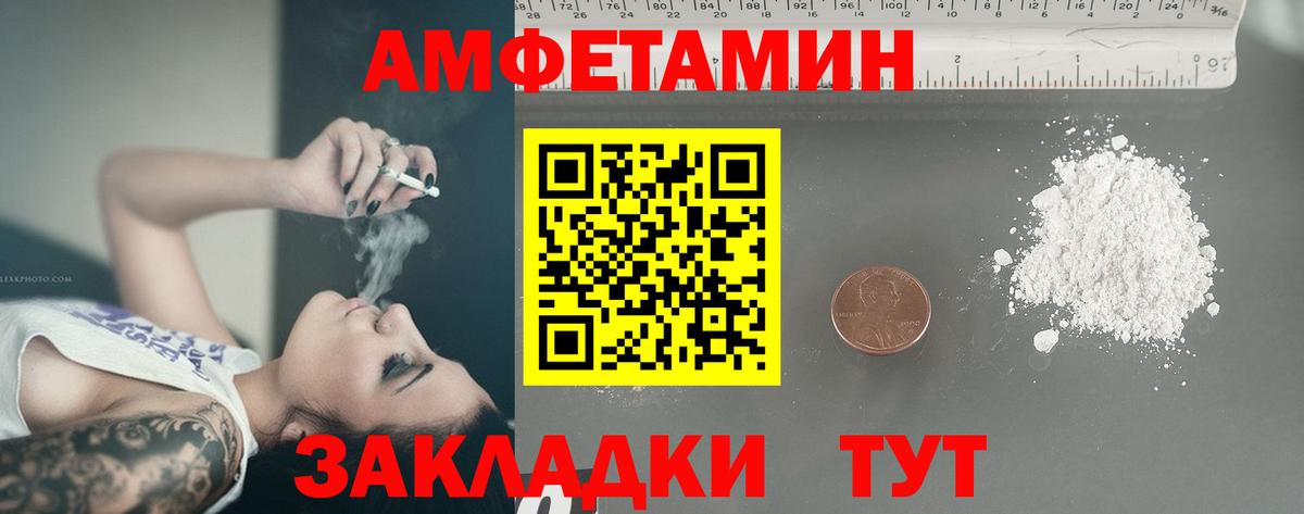Котлас  МЕТАМФЕТАМИН Methamphetamine  Вход с VPN  МЕТАМФЕТАМИН Methamphetamine 
