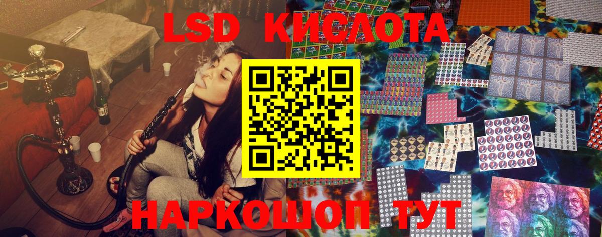 Экстази  Бошки Шишки  Вход с VPN  Кокаин  МЕФ   Котлас  Гашиш  Наркошоп 